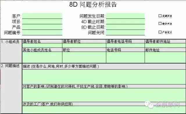 逾期还款问题解决策略：案例分析与资讯汇总