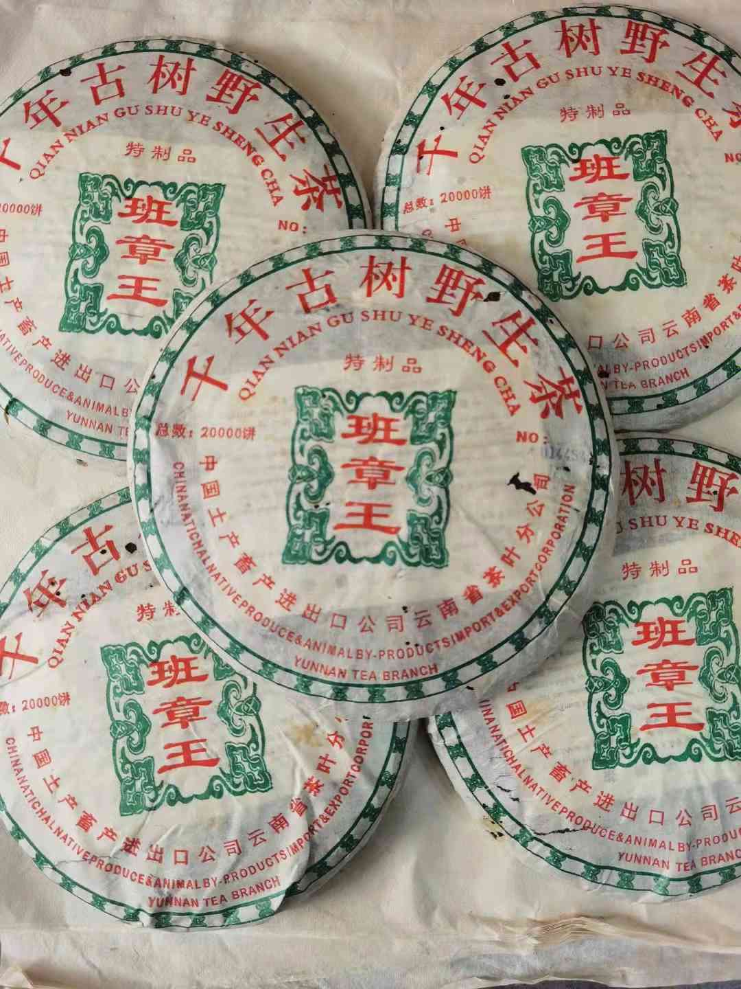 狮王普洱茶生茶好喝吗