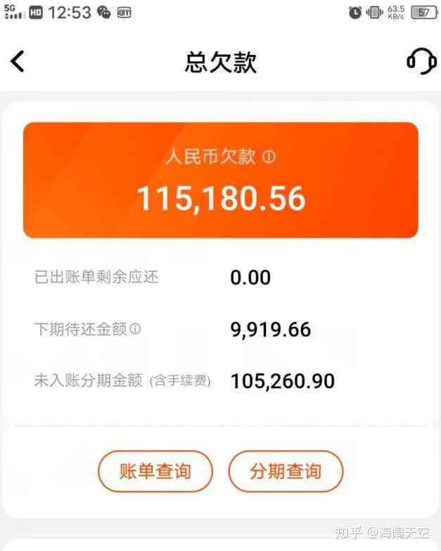 逾期账单协商解决方案：全面指南帮助您应对逾期还款问题