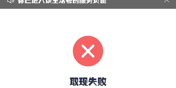 安逸花逾期三个月了，是否还会自动扣款和协商分期？