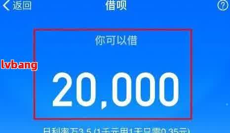 逾期还款285天：还呗借款的未知后果与解决办法