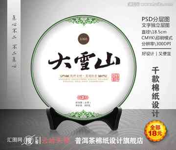 2016年冰岛古树普洱茶价格、品质及购买指南：全面了解这款珍贵茶叶