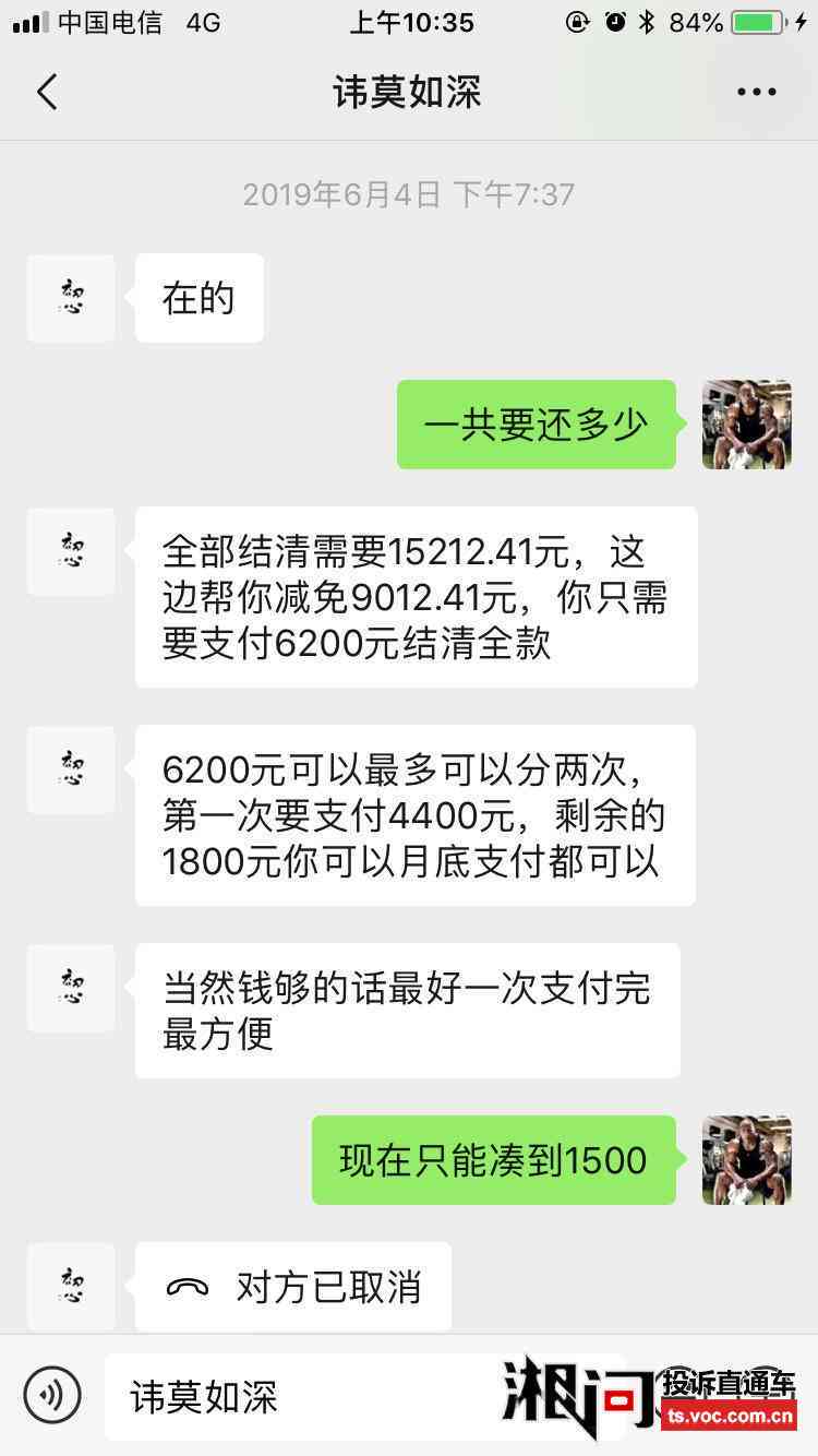 协商还款要什么留成金额