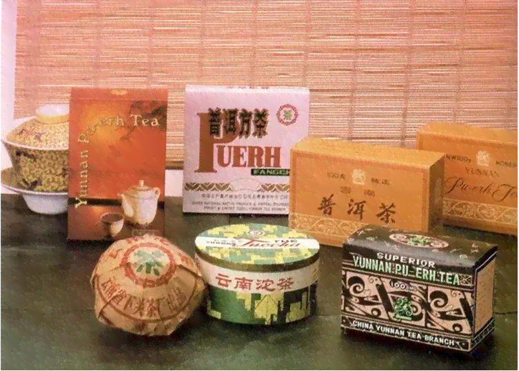 80年代普洱茶价格表全解析