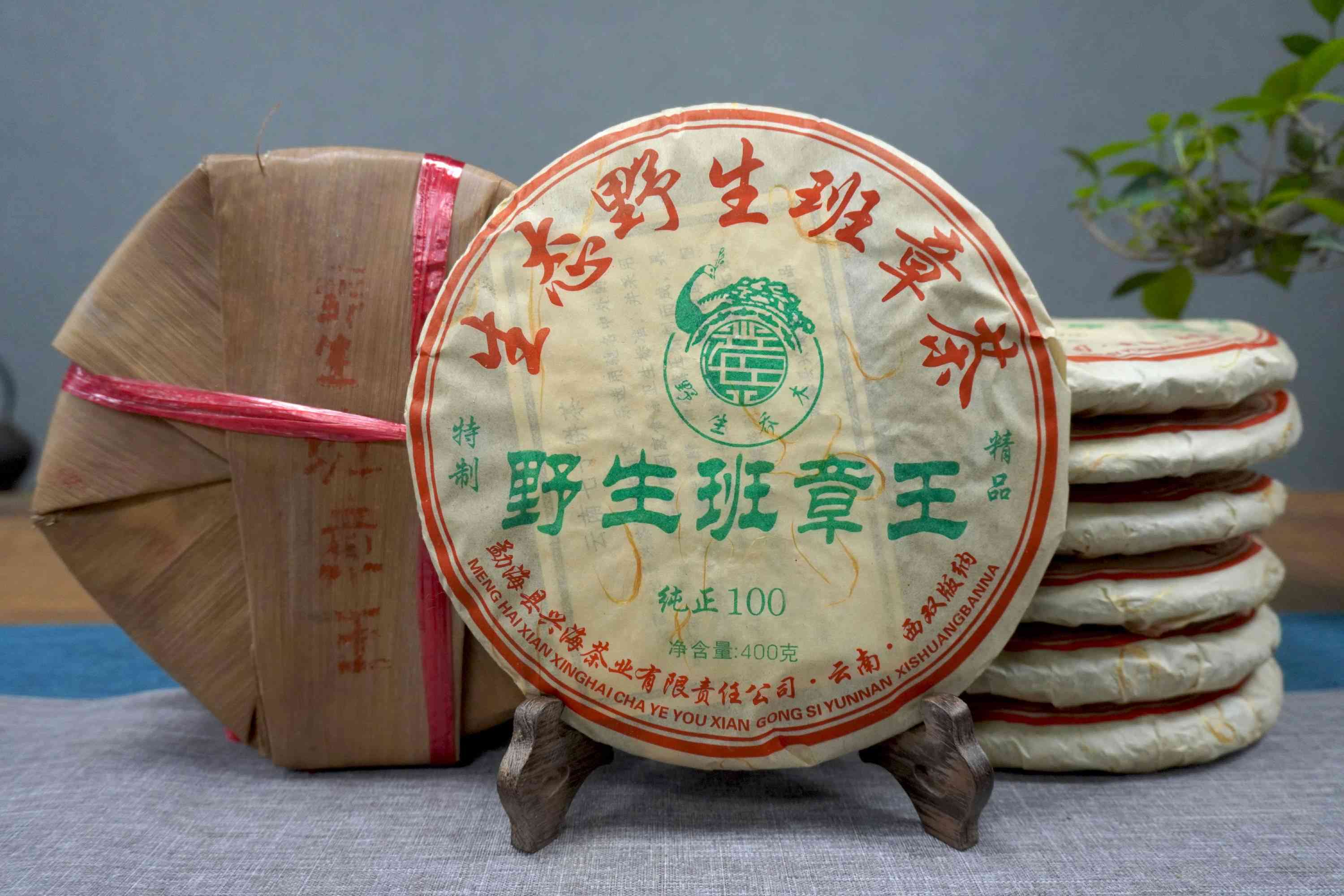 普洱茶古树班章王80年野生木