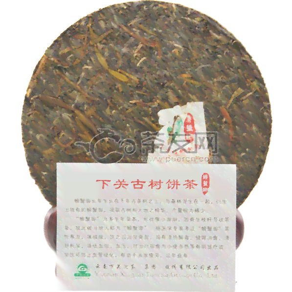 八一典藏：澜沧古树普洱茶陈年铁饼金砖价格大全