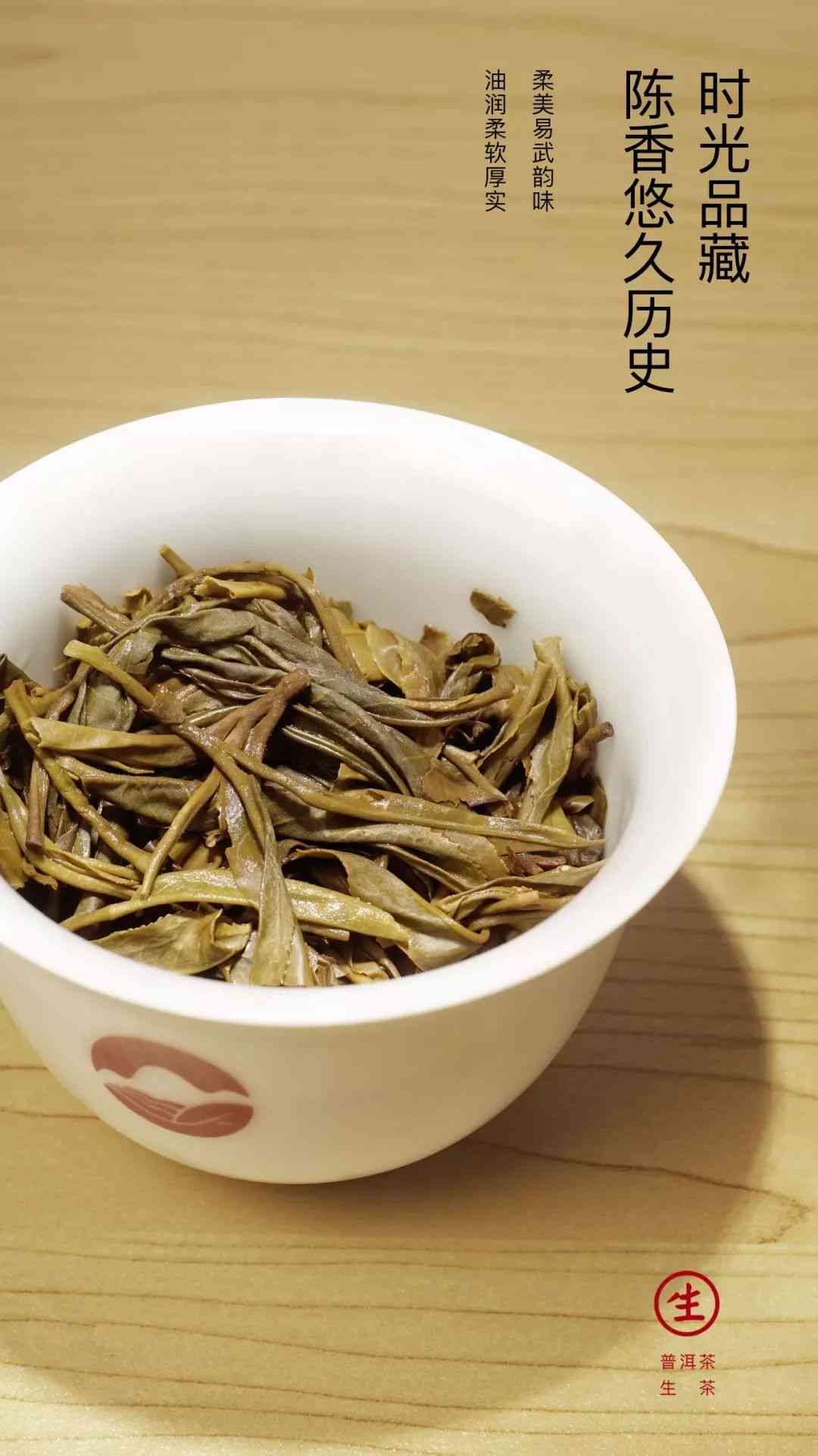 易武生态茶普洱茶价格