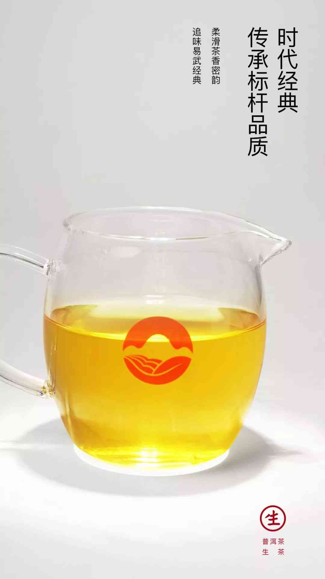 易武生态茶普洱茶价格