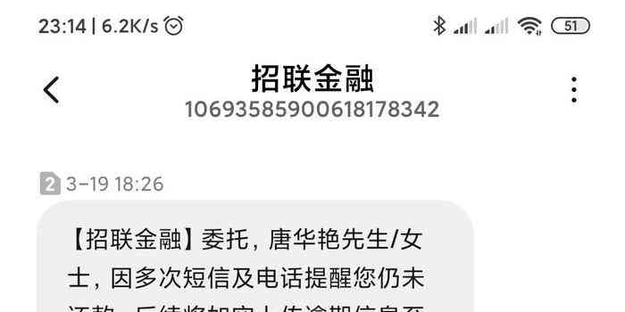 协商还款之后仍然还不起