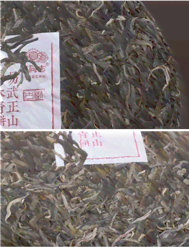 易武大树正山普洱茶2016价格，易武正山大树茶400克好吗？