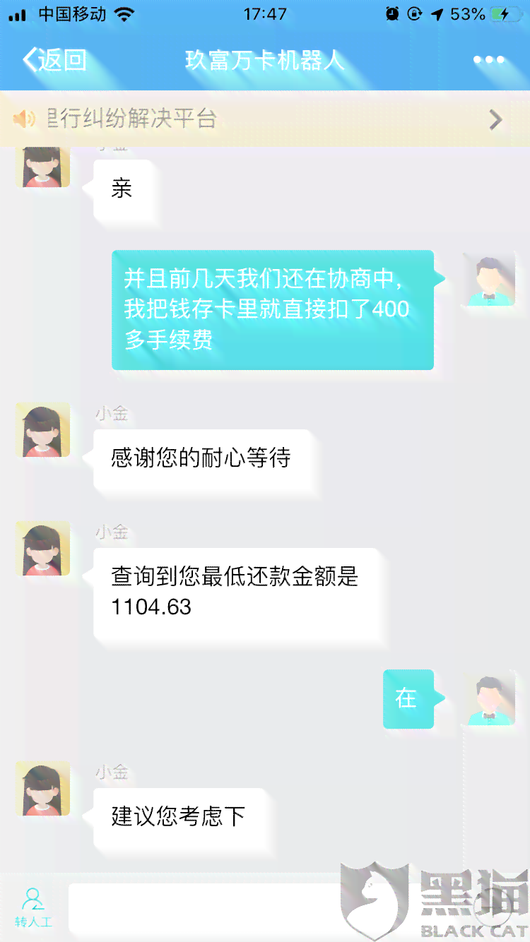 协商还款转账需要备注吗？怎么写？