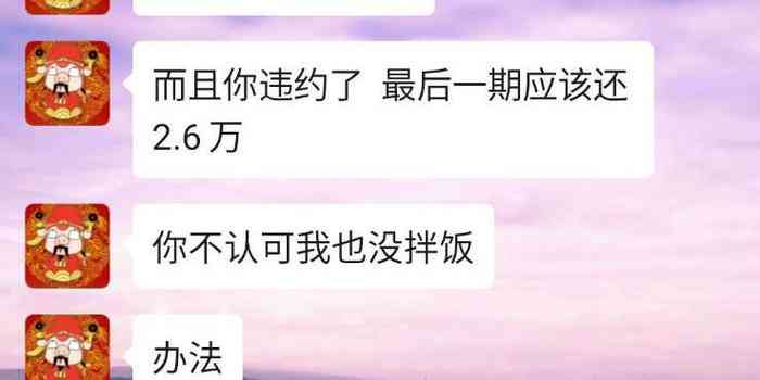 欠车贷找谁协商还款