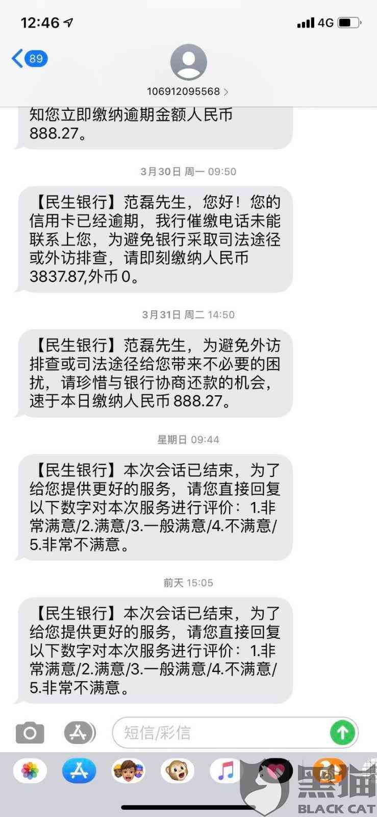 欠车贷找谁协商还款