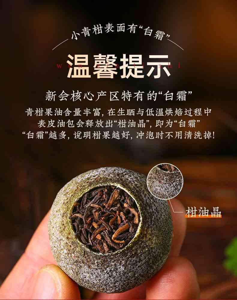 小青柑普洱茶送人推荐