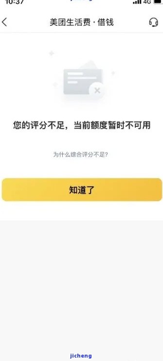 美团逾期进入备案制后如何处理？用户常见问题解答及应对策略