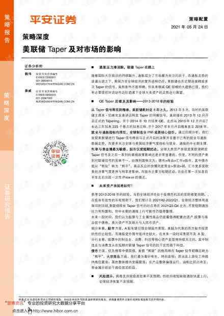 美团逾期进入备案制有影响吗： 安全保障与可能影响分析