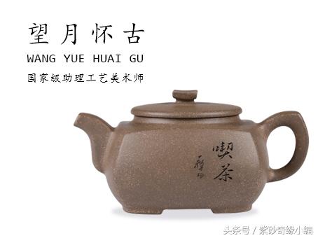 冲泡普洱茶时，紫砂壶选择哪种泥料最合适？详解各种泥料的特点与适用情况