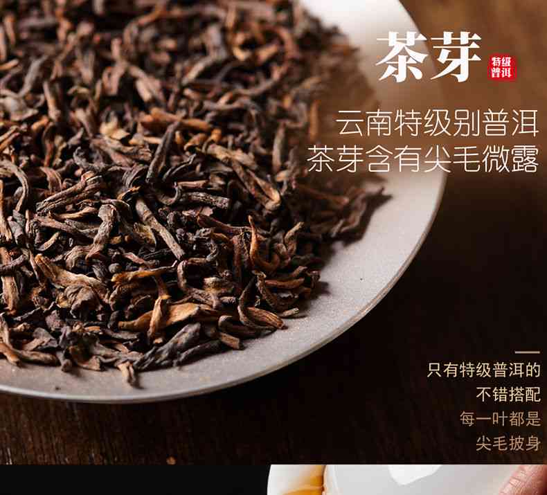 老班章普洱茶熟茶散茶特级熟普洱