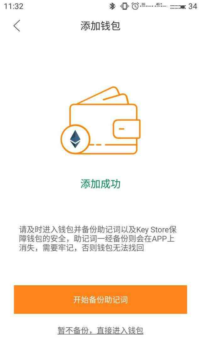 全方位解决您钱包使用问题的专业官网