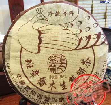 2012年老班章普洱茶：香醇口感与独特风味的完美结合