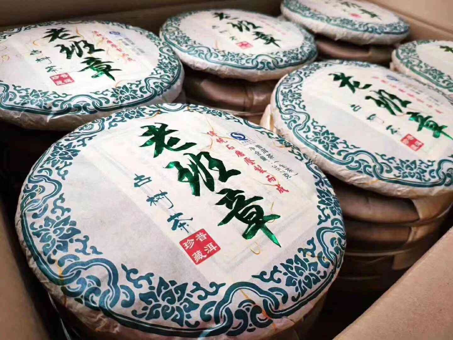 老班章普洱茶生茶357克，纯正品质，健饮品，商城全场包邮