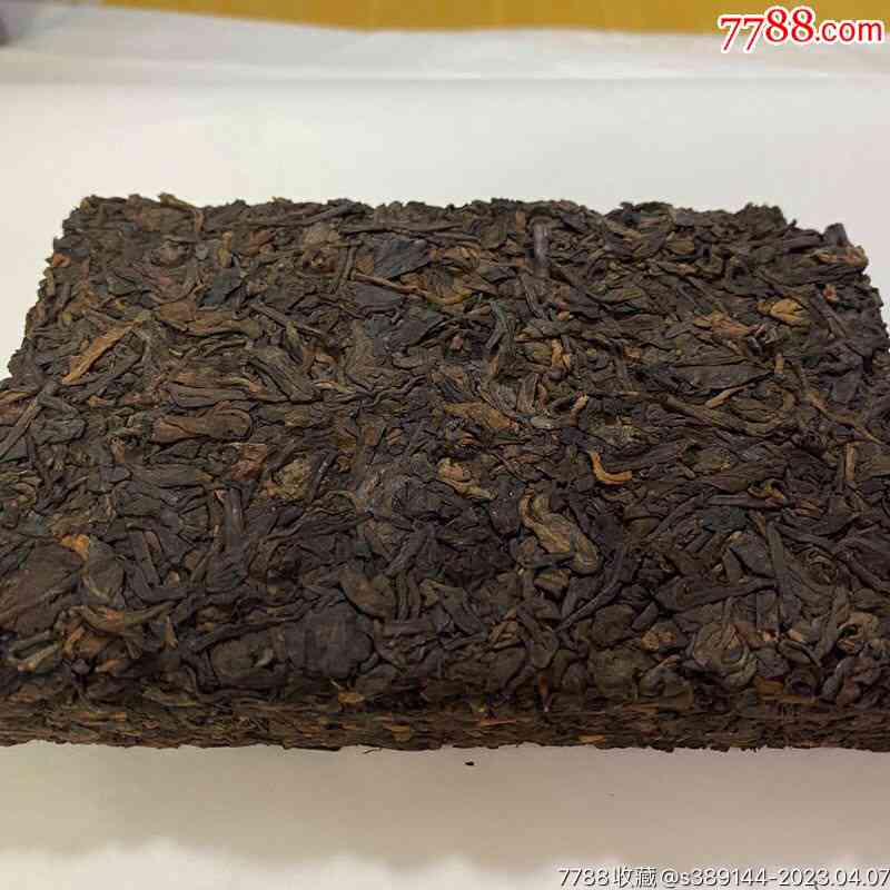 90年代7581熟砖普洱茶250g