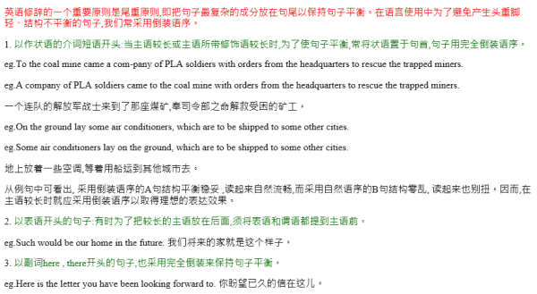 如何用英语协商还款：实用技巧与例句