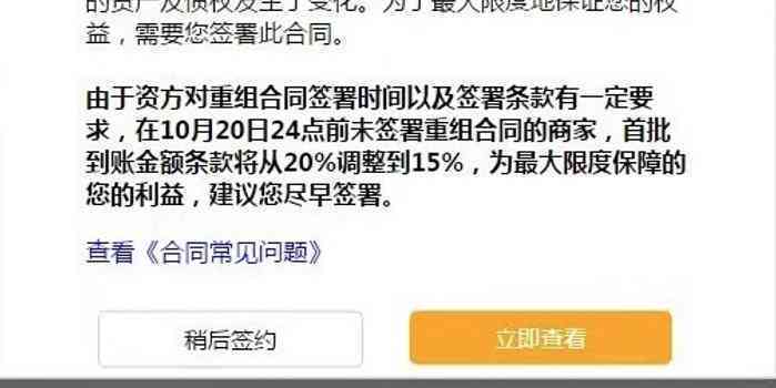 协商还款全攻略：了解所有可能方案，解决您的债务问题