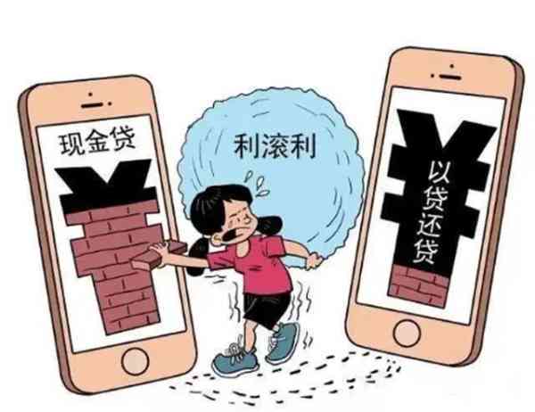 网贷逾期协商还款了还被怎么办：成功率高、记录删除真相揭秘