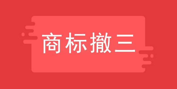 普洱茶申遗成功央视高士兴：2019年普洱茶报道及录片