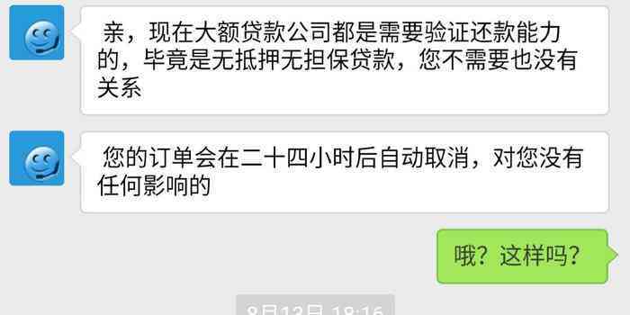 借款人还款后再次申请，却发现综合评分不足的困境解决之道