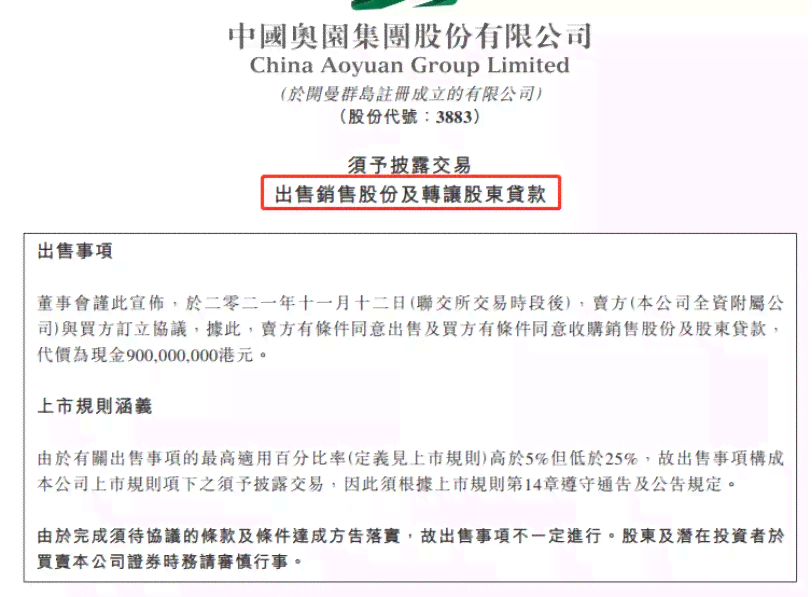 信用卡还款日12点后算逾期？晚间还款是否会影响记录？