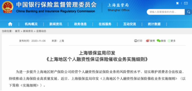 如何找到微粒贷逾期联系人电话？了解详细操作步骤和可能的后果