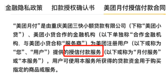 美团借款逾期未还的解决策略：你可能会需要的关键步骤