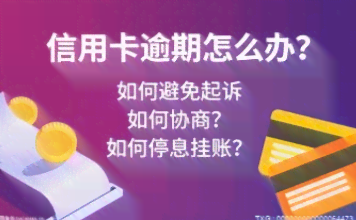 网贷逾期一天：是否会产生重大影响？