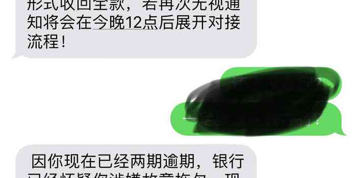 微粒贷逾期是不是和所有绑定都有关系