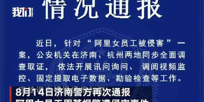 防范协商还款法务骗局：揭示高炮台案件的真相与应对策略