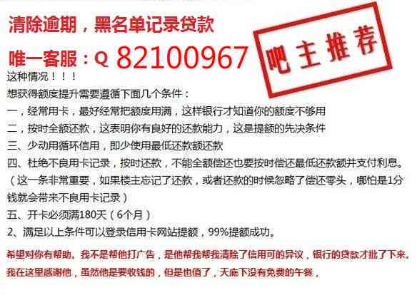 我信用卡逾期过还完了贷款有影响吗？如何解决？