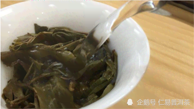 遇境普洱茶