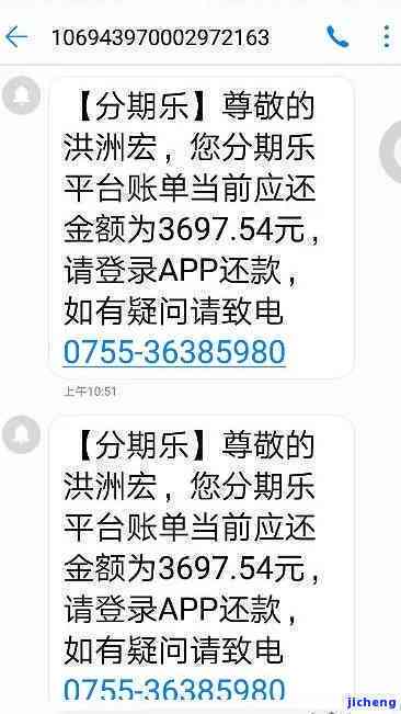 逾期可能导致黑名单？用户常见问题解答及影响分析