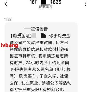 为什么有的人网贷逾期900多天还没事呢