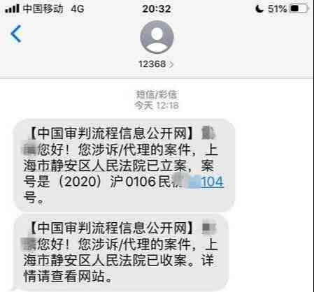 逾期还款后仍收到短信的解答及处理方法