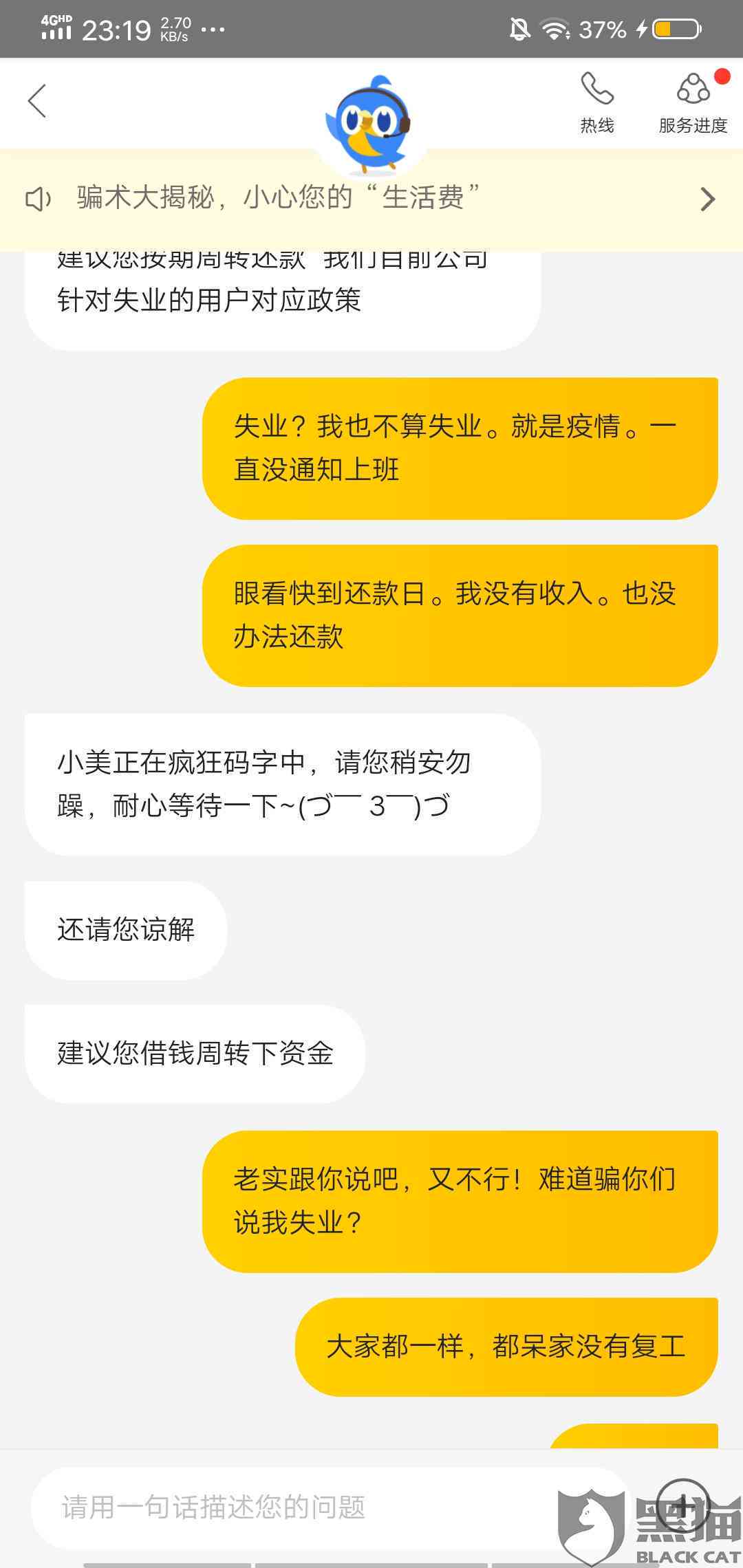 美团逾期还款后，何时能再次借款？逾期还款对借款资格的影响及恢复时间解析