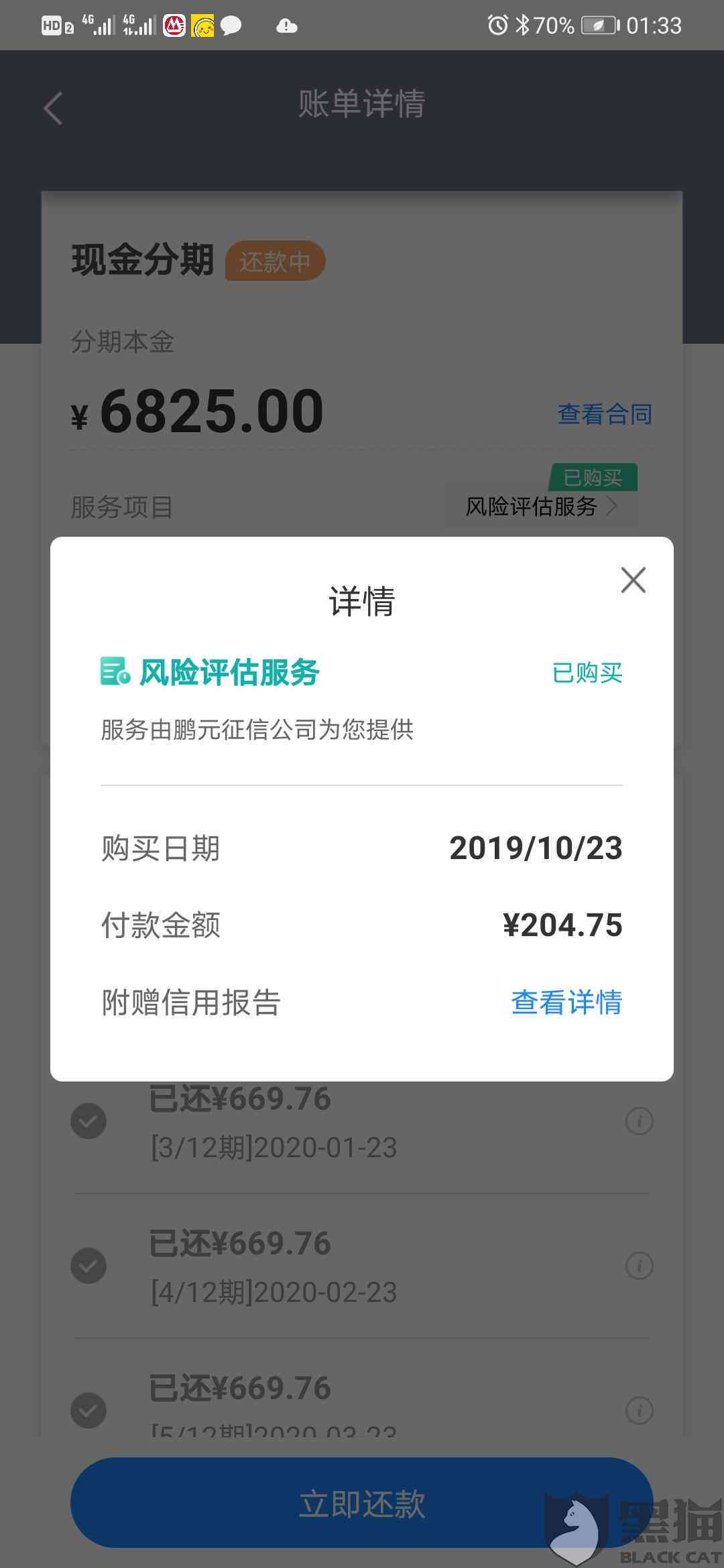 注销以后可以恢复吗？如何申请？