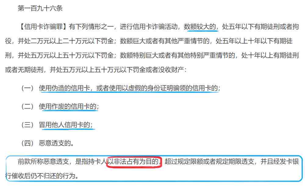 逾期不还款可能会立案吗？逾期处理流程及后果全解析