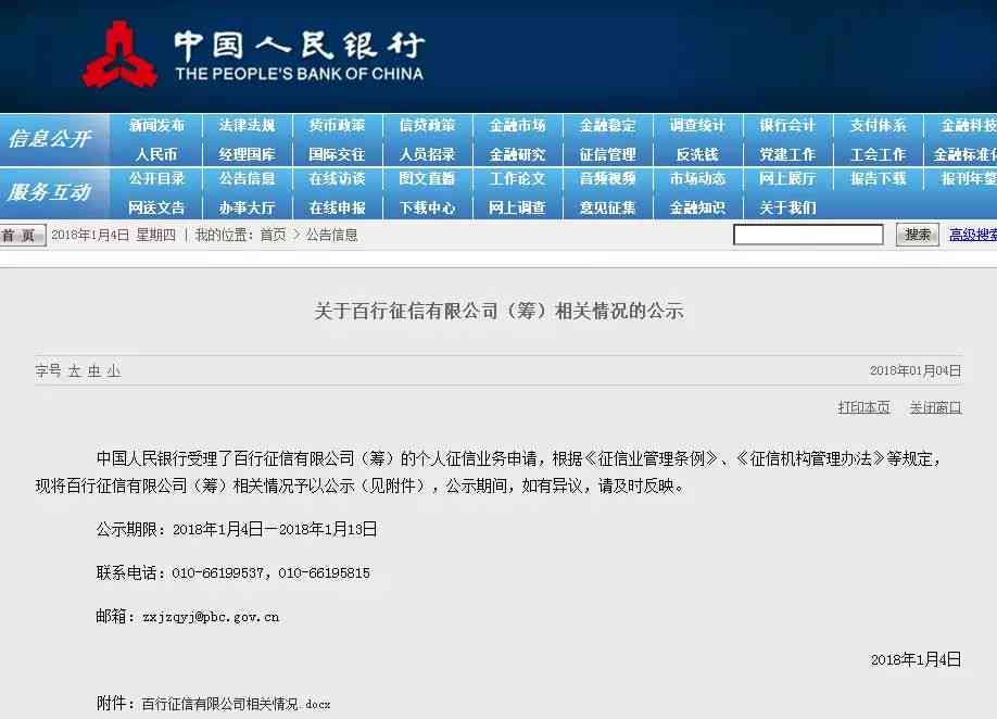 逾期不还款可能会立案吗？逾期处理流程及后果全解析