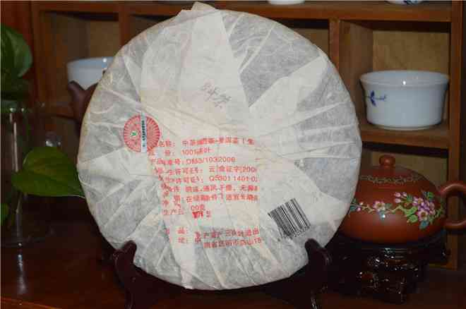 滇茶厂2007年精选产品：独特风味，回味无穷