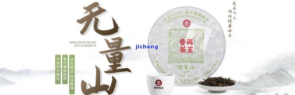 茶王普洱茶业集团：传承千年的茶文化与创新之路