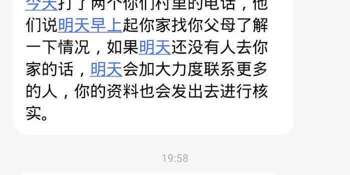 安逸花逾期费用计算及每日利息详细解读，解答用户关于逾期费用的所有疑问