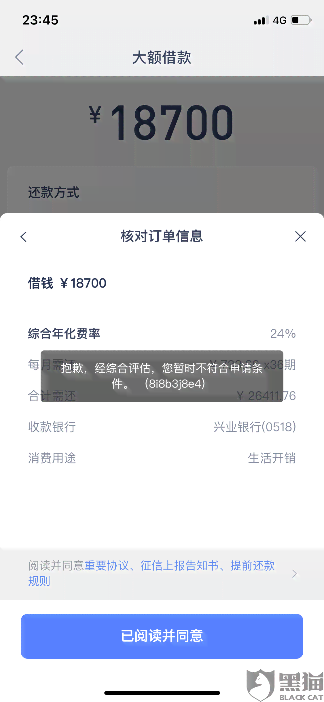 逾期二天后还款会不会影响使用：常见问题解答